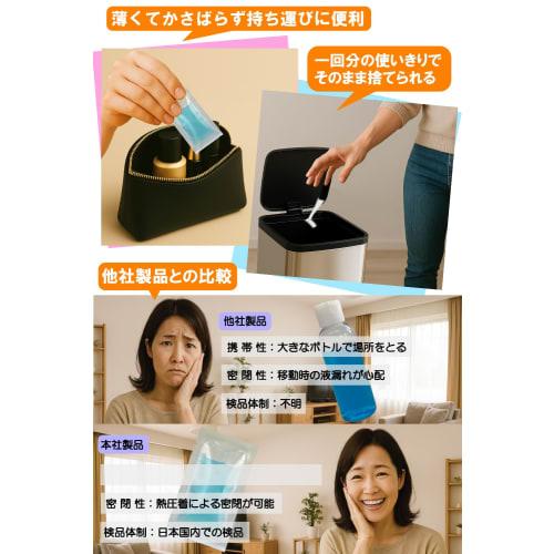 FUKU+FUKU [Certified by CA] Heat-Sealed Pouches, Pack of 100, Leak-Proof, Refillable, Compact, Disposable, for Travel (10ml)