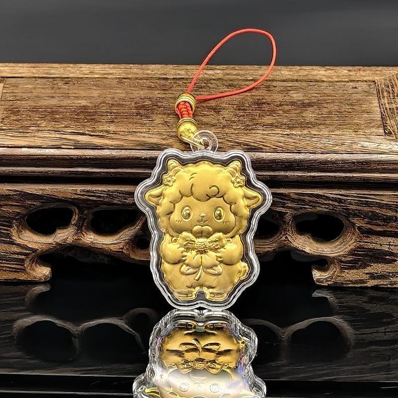 Lucky Charm Imitation Gold Foil Zodiac Sheep Pendant Lucky Sheep Decoration Phone Chain Bag Pendant New Year Gift