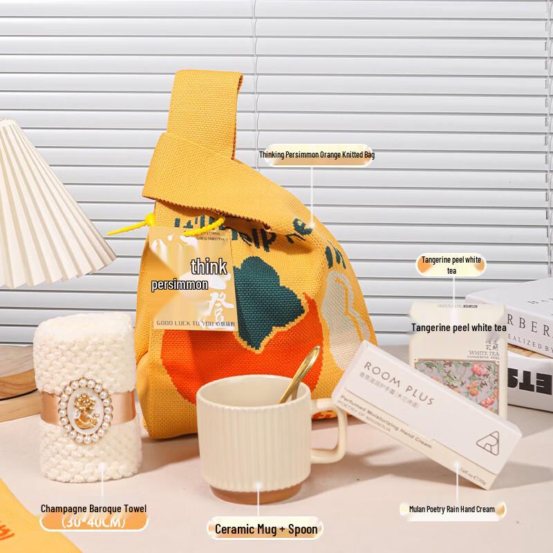 Mid-Autumn Festival Gift Set Package 18