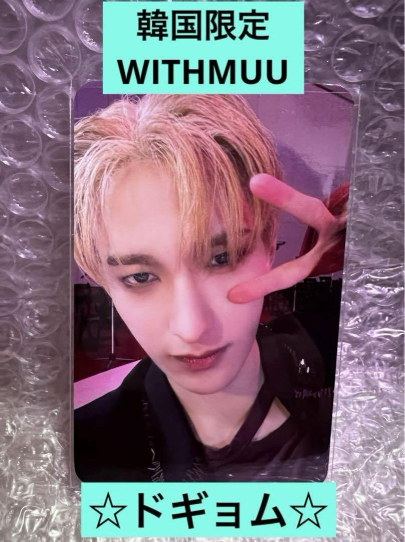 

[USED] Seventeen 17 IS RIGHT HERE WITHMUU LakiDro Dogyeum
