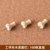 100pcs Wooden push pins, message boards, I-nails, soft wooden boards, creative nails, felt, photos, press nails, big head nails