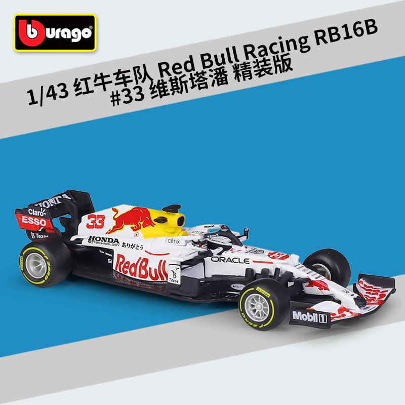 Bimego 1:43 Mercedes W15 F1 Racing Model with Acrylic Display Box