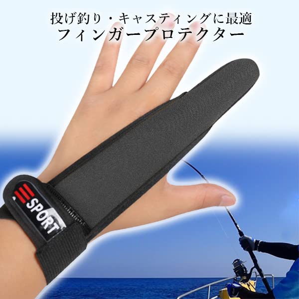 Finger Casting Fishing Surfcasting Protectors, Gloves, Tackle, Black, Fishing,