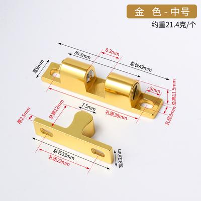 Cabinet Door Catch, Wardrobe Door Opener , Furniture Alloy Door Catch Lock.