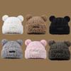 Adult Children Furry Ears Winter Hat Bear Hat New Year Winter Headwear