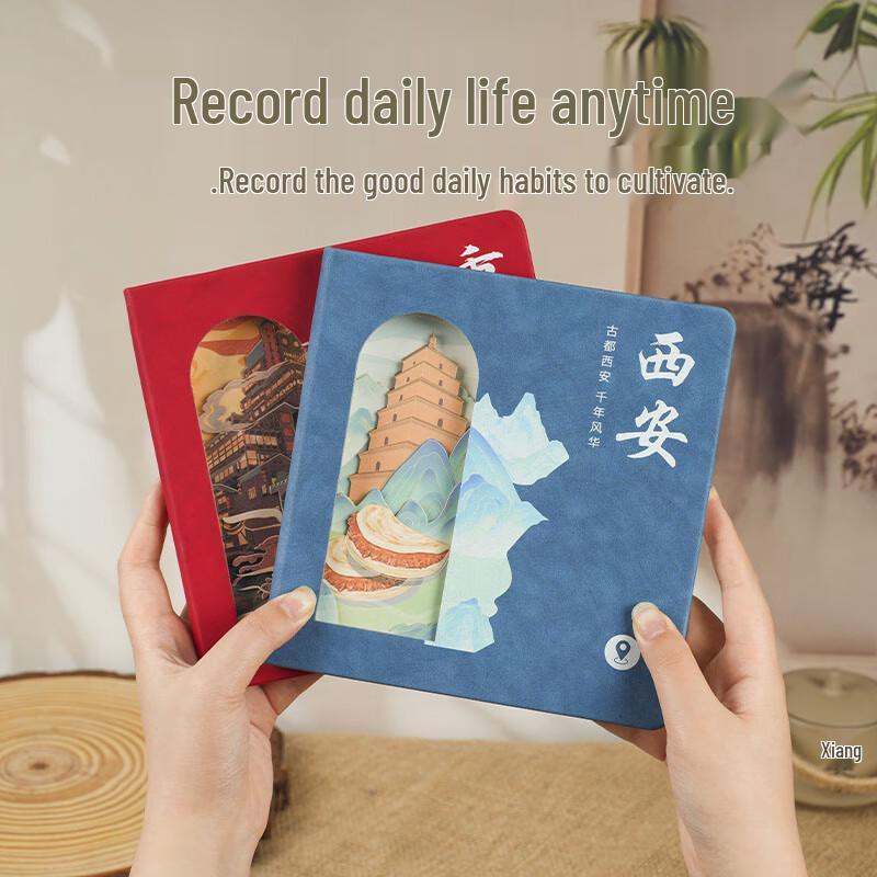 3D Paper Carving City Notebook