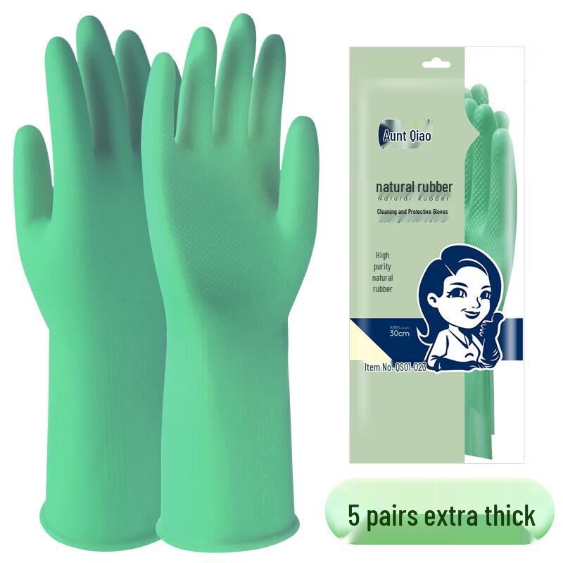 Qiaoyi Durable Thickened Rubber Household & Work Gloves