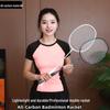 4U Carbon Fiber Badminton Racket Set for Couples - Home Entertainment Double Pair