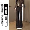 Slight Pants Women's New Autumn Small Drape Large Size Fat Mm Flared Pants Casual Horseshoe Pants