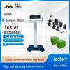 Jianying Standard Physical Fitness Test Equipment