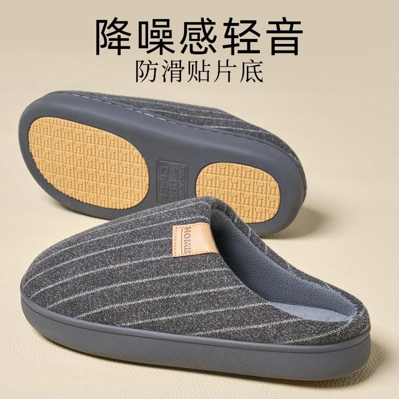 Cotton slippers women's winter new indoor home warmth antibacterial slippers men's home men's autumn and winter