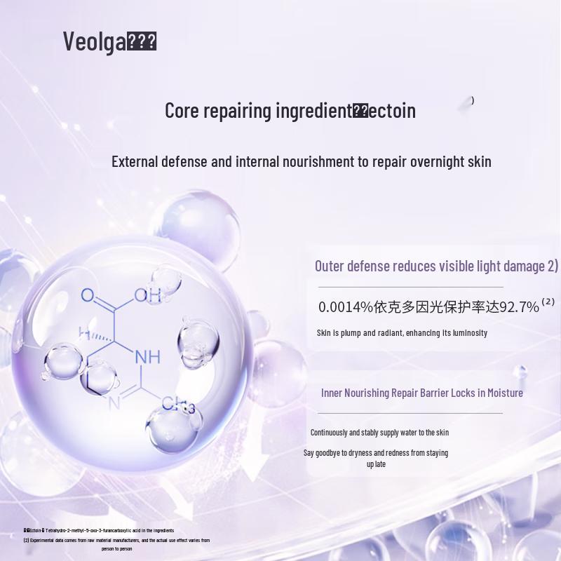 FULFILJA Ectoin Overnight Repair Face Mask