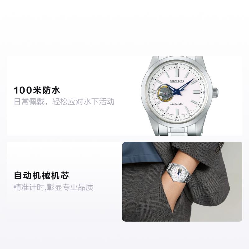 SEIKO 100m waterproof Automatic Steel Strap men's watch white dial SCVE049