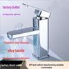 Stainless Steel Square Basin Faucet – Hot/Cold Single Hole for Bathroom Cabinet