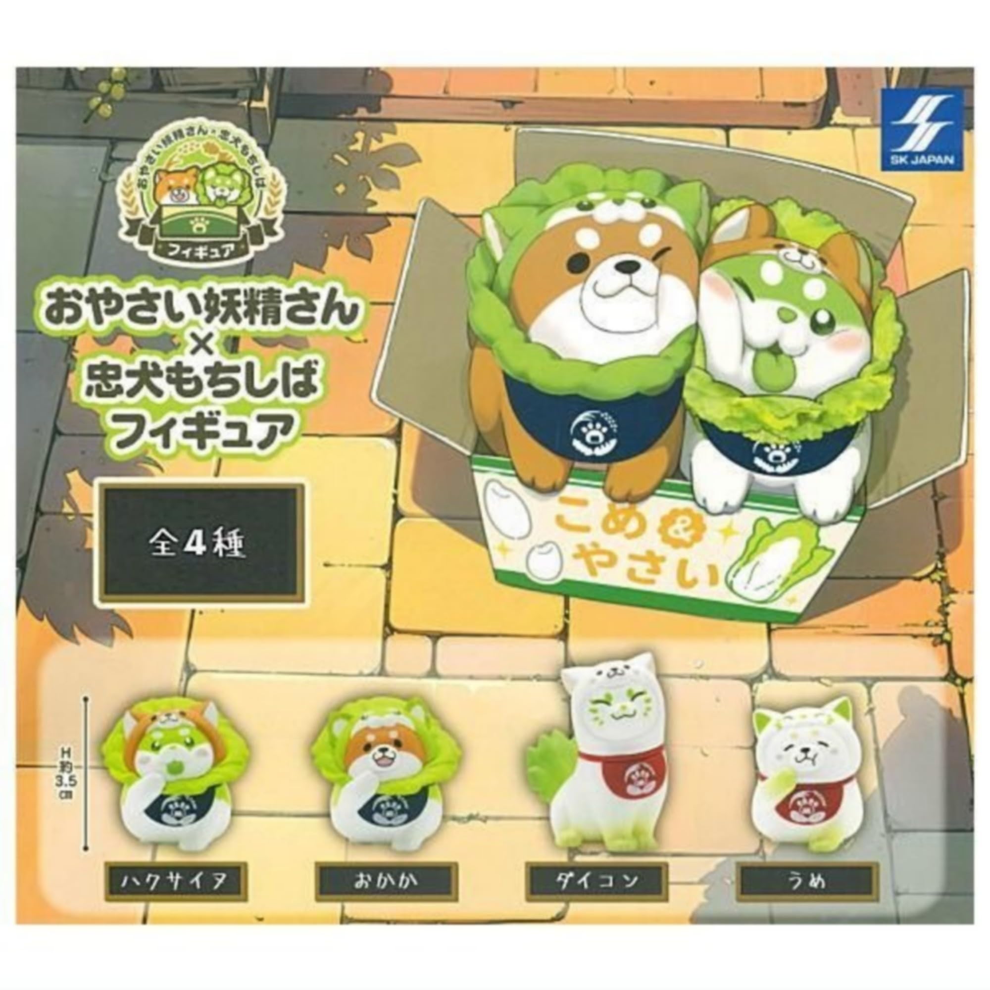 

SK Japan Оясай x Чукен Мотисиба Фигурки x Полный набор из 4 видов Капсульная Фея-сан (Игрушка Гачапон)