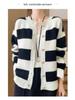 2024 Women's Color Block Pure Wool Knit Cardigan - Casual Round Neck, Loose Fit with Button Closure