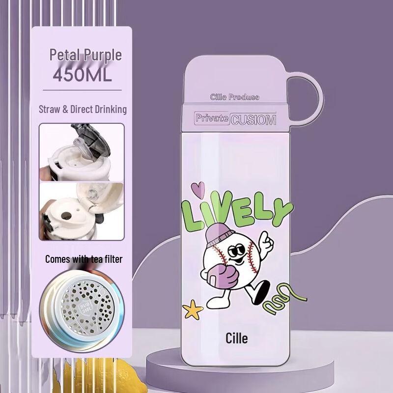 Cille 450ml Stainless Steel Double-Drink Insulated Mug