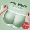 Women's Seamless Butt-Lifting Panties: Natural Peach Shape Enhancement