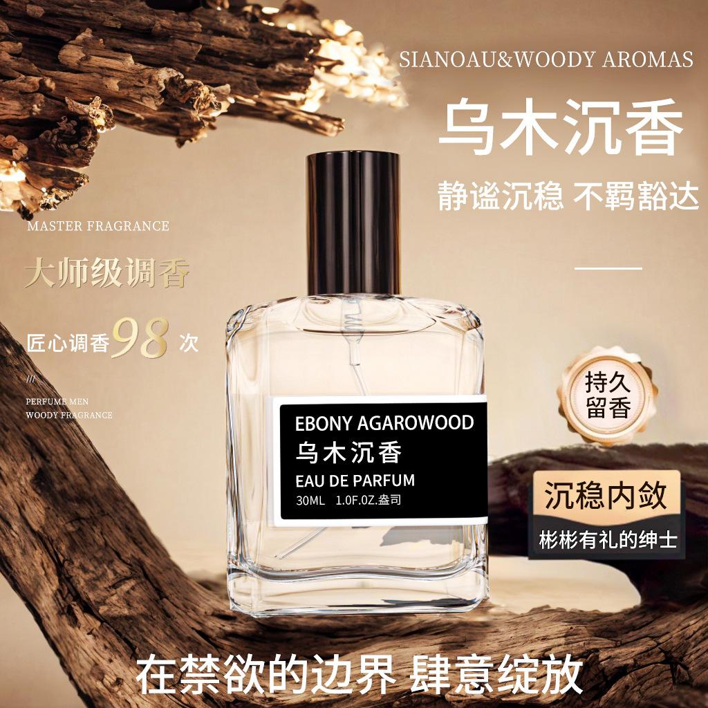 Ladies Perfume Pure Gardenia Mountain Green Tea Lasting Light Fragrance Perfume