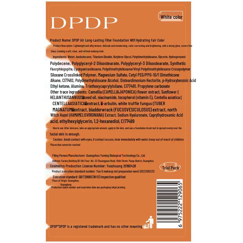 DPDP Air Long-Lasting Filter Foundation