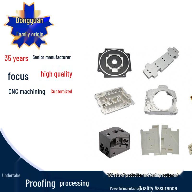 Aluminum Alloy Hardware: CNC Machined Precision Mechanical Parts