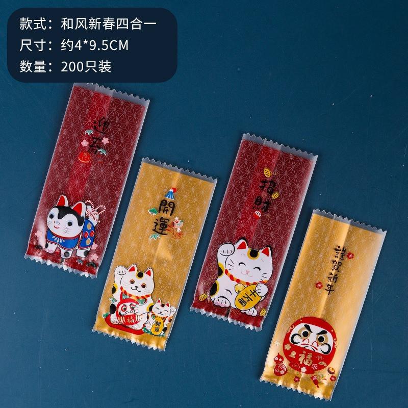200Pcs Cartoon Animal Printed Handmade DIY Nougat Plastic Food Packing Candy Wrapping New Year Party Gift Bakery Bags