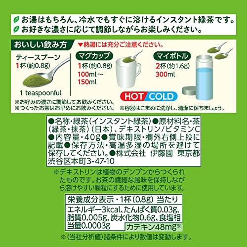 Matcha Green Tea Powder with Resealable Bag, 40g