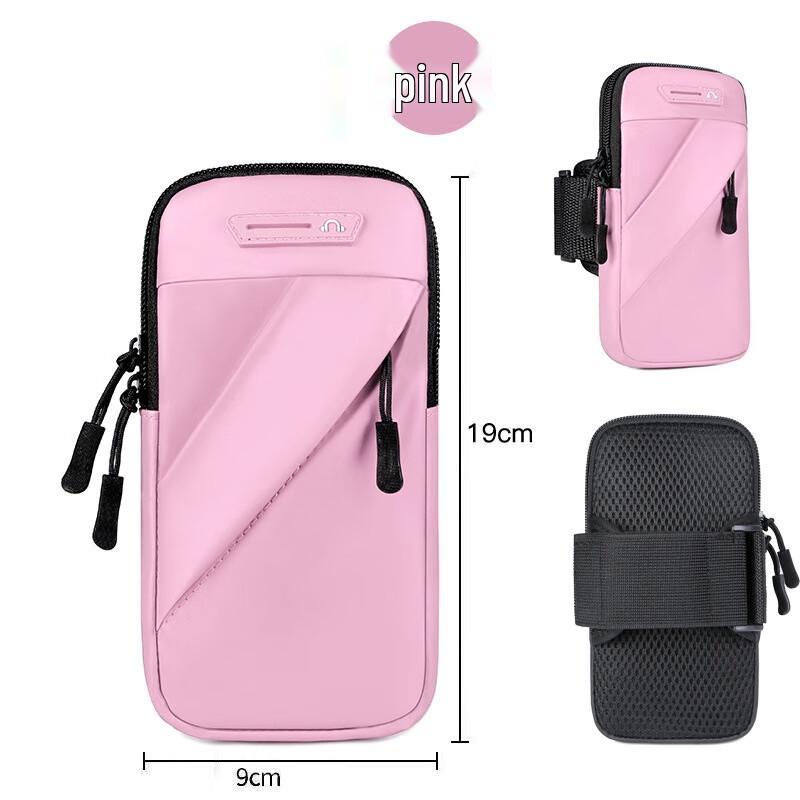 Multifunctional Sports Armband Phone Bag