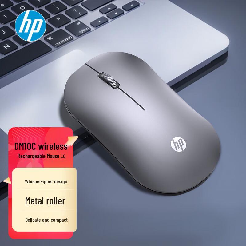 HP Wireless Computer Mouse Series