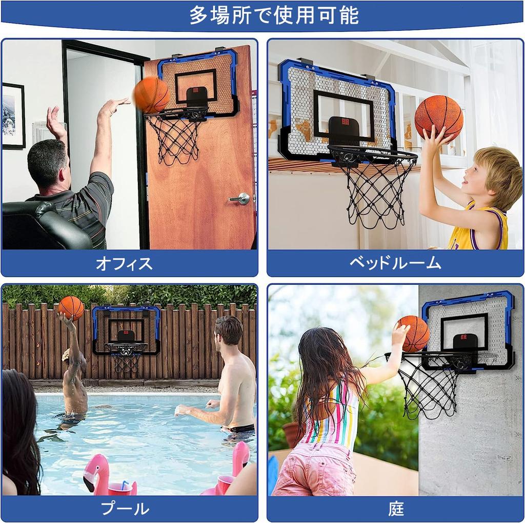 Kabeila Basketball Hoop, IndoorOutdoor Toy for Kids, Wall-Mounted Mini Basketball Hoop for Elementary School Students, Door-Mounted, Easy-to-Use,