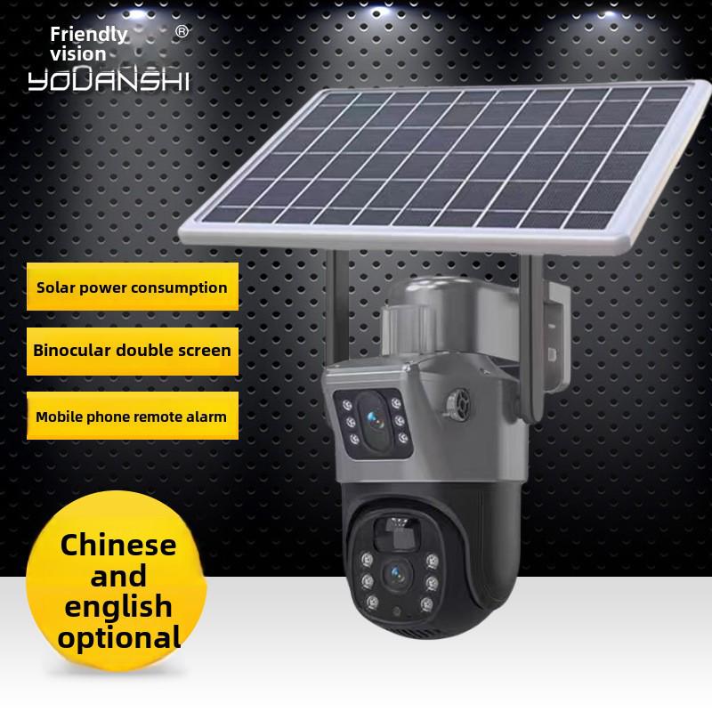 

Вулична сонячна купольна камера: Низьке споживання енергії, Бездротовий, 4G Віддалений HD, Акумулятор WiFi WIFI version