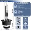SXJAK D2R HID Bulb Genuine Replacement Car Headlight HID D2R