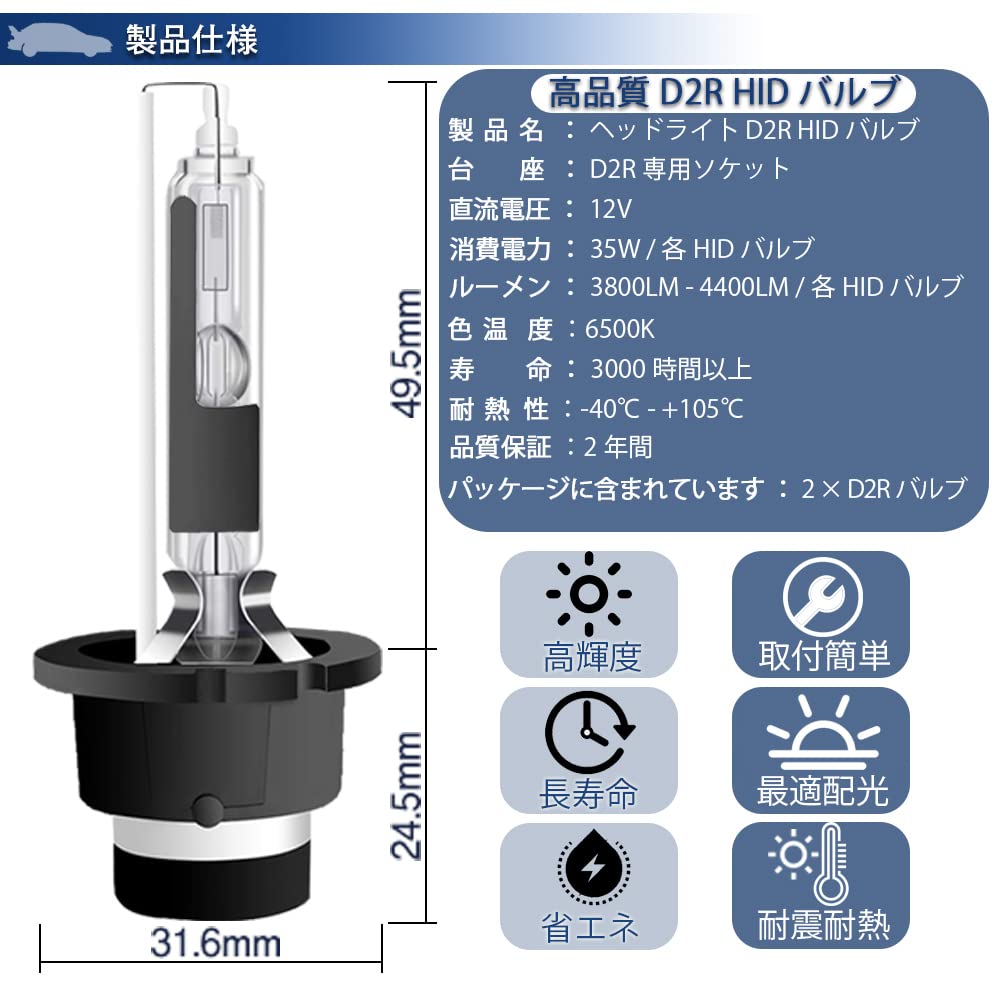 SXJAK D2R HID Bulb Genuine Replacement Car Headlight HID D2R