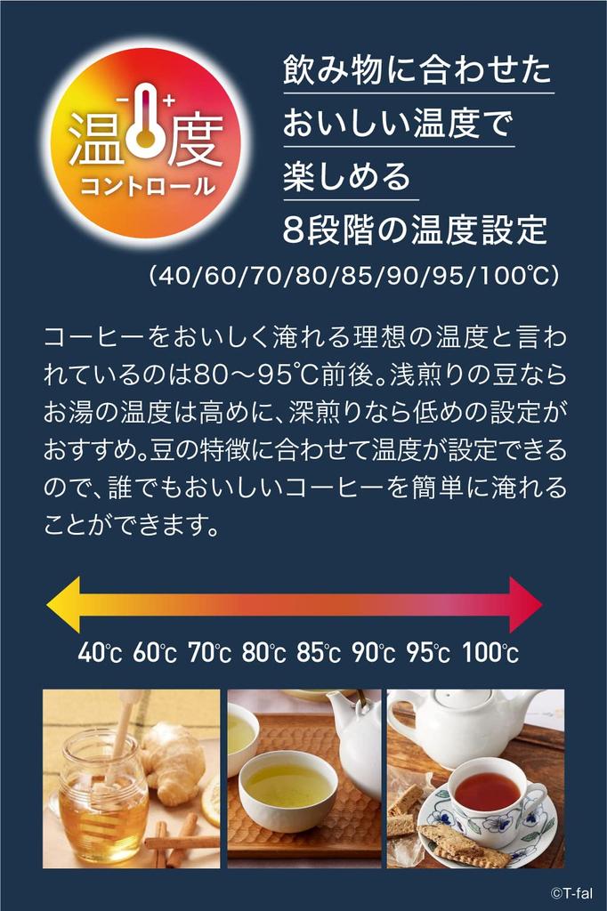 Tefal Tefal Electric Kettle Drip Coffee Temperature Adjustment Heat Retention Black KO9238JPA (T-fal) [Online Only] 1.0L "Cafe Control"