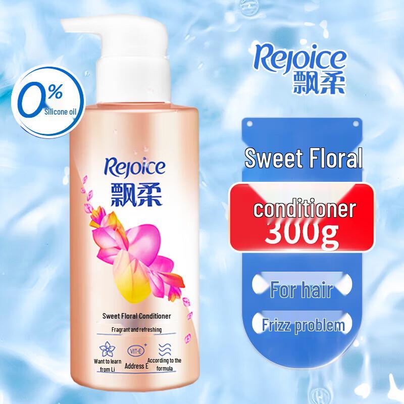 Rejoice Sweet Floral Fragrance Smooth & Shine Hair Conditioner