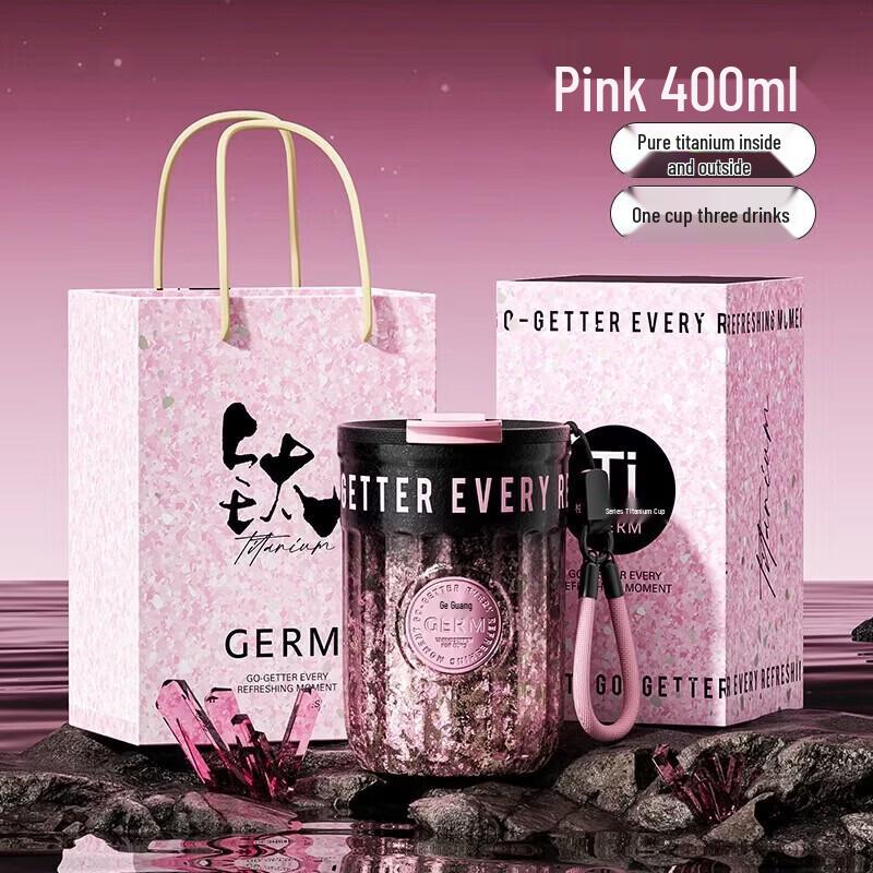 Germ Pure Titanium Insulated Coffee & Water Bottle