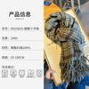 Premium Atmosphere Cross Grid Scarf Winter Versatile Warm Student Scarf British Street Style Scarf