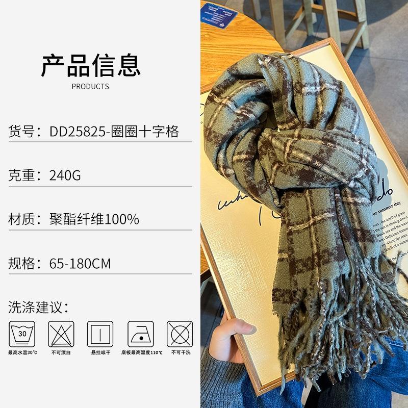 Premium Atmosphere Cross Grid Scarf Winter Versatile Warm Student Scarf British Street Style Scarf