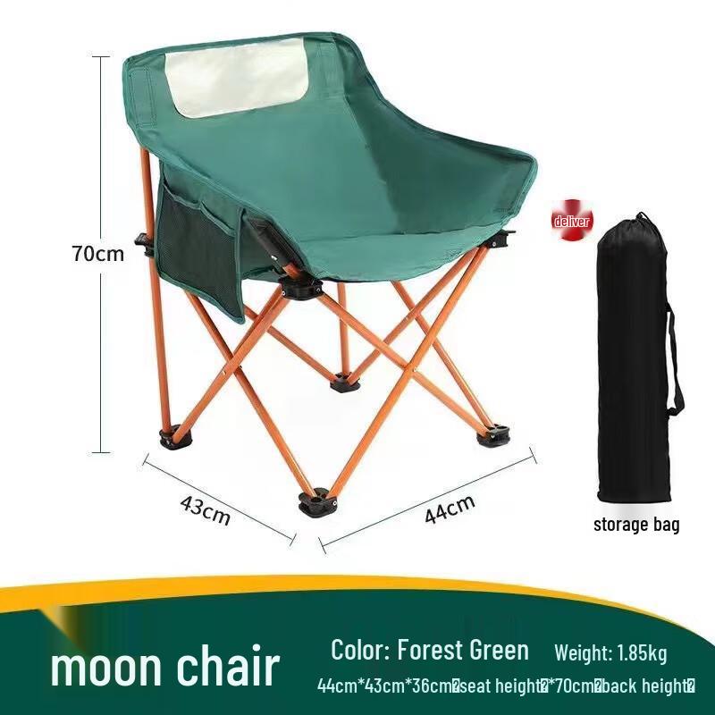 Lilang Outdoor Portable Moon Chair
