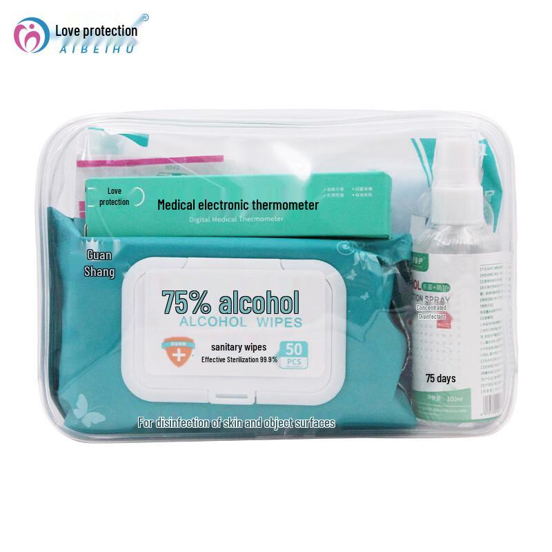 Aibaihu Epidemic Prevention First Aid Kit
