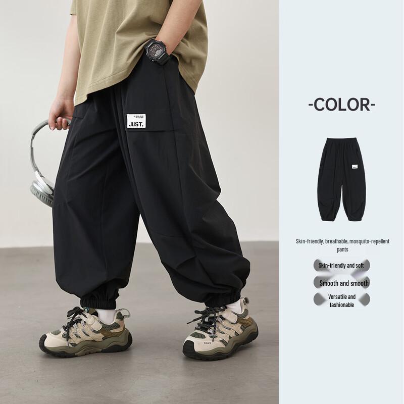 Boys' 2025 Summer Thin Anti-Mosquito Harem Pants