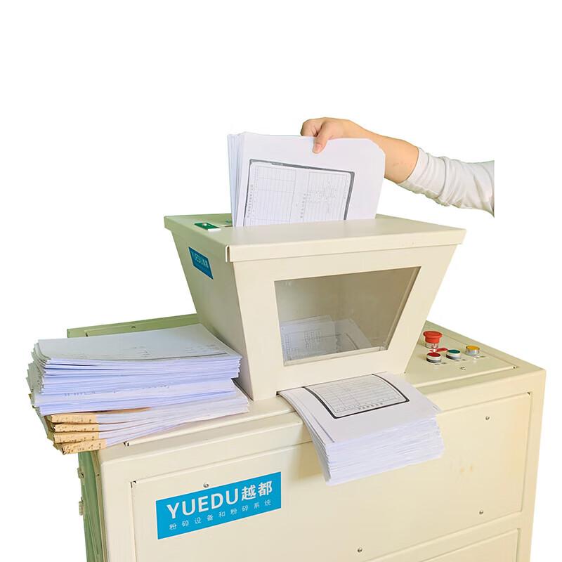 YUEDU YD-PSJ300-2P2KW Industrial Shredder CN plug (adapter included)