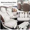 2025 Fengyun A9L Vehicle-Specific Perforated Leather Seat Covers with Ultra-Long Battery Life