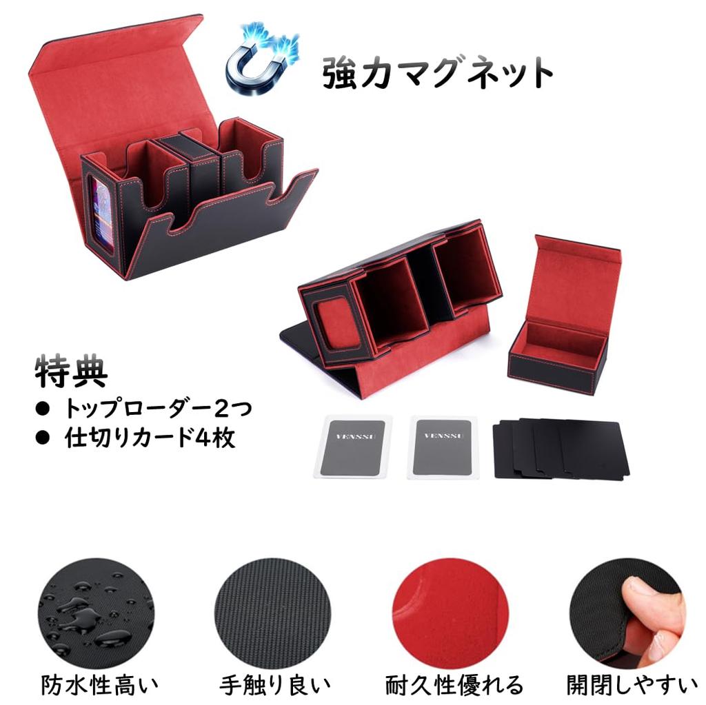 Deck Case Trading Card Case Card Display Window 200 Pieces 3in1 Duplex Triple Sleeve Compatible with 4 Dividers and 2 Top Loaders Leather Interior