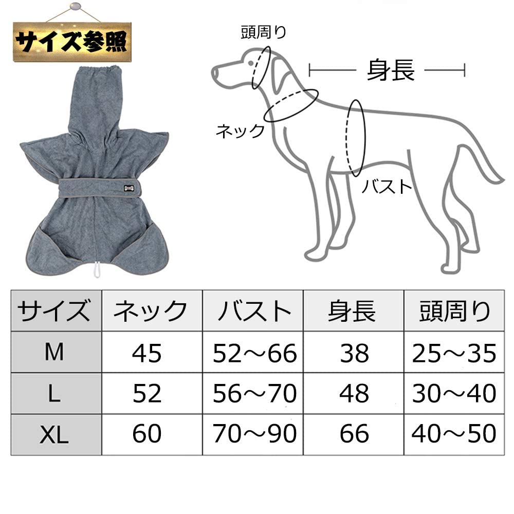 Pet Dog Bath Pet Super After Dog Bath Body Cold Protection Bathrobe, Towel, Quick-Drying Robe, Absorbent, Bath, Gown, Absorbent, Quick-Drying Towel,