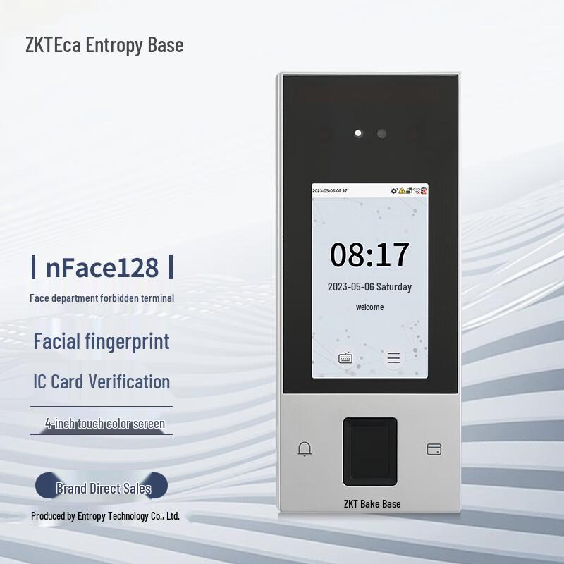 ZKTeco nface128 Dynamic Face & Fingerprint Access Control Terminal