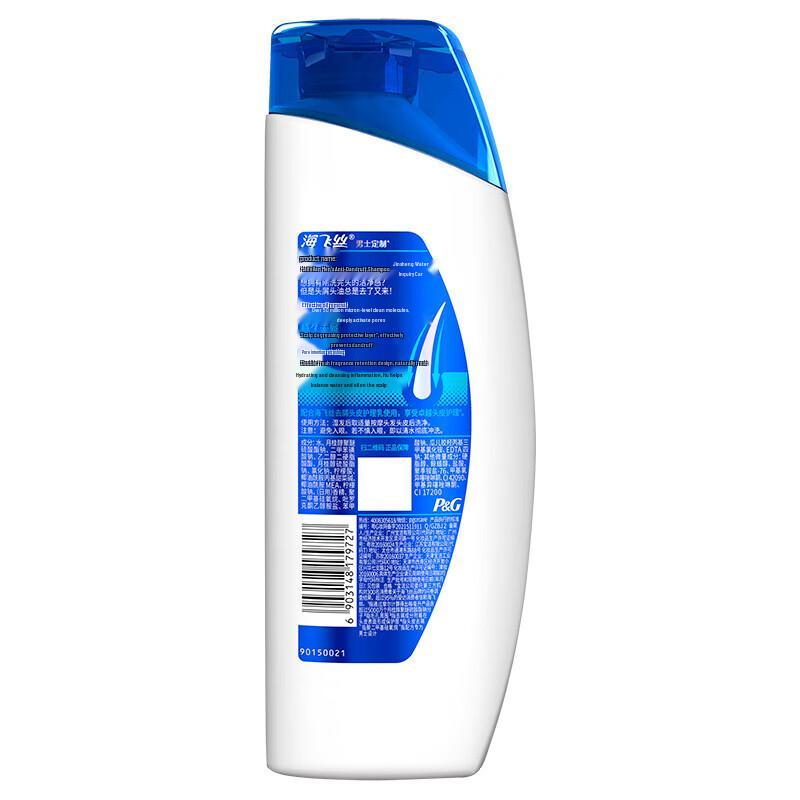 Head & Shoulders Men's Anti-Dandruff Shampoo