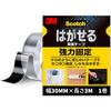[Amazon.co.jp Exclusive] 3M Scotch Removable Clear Double-Sided Tape, Strong Adhesion, 30mm Width X 3m Length, 1 Roll, SRK-AZ