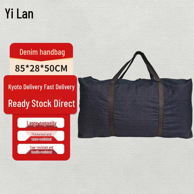 Yilan Large Denim Canvas Moving & Travel Tote Bag