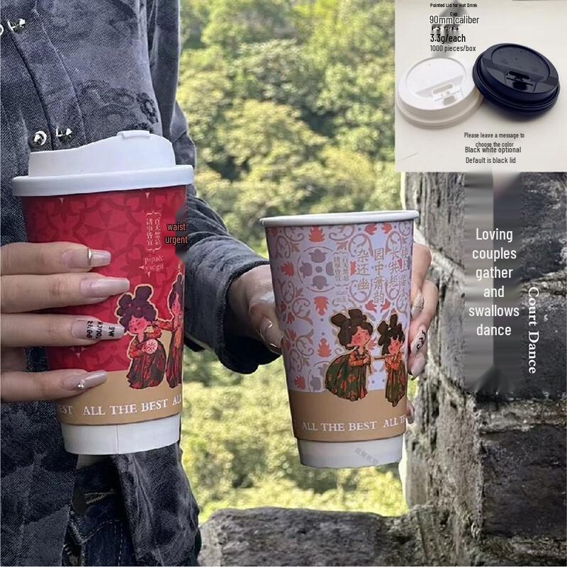 Disposable Paper Hot Drink Cups